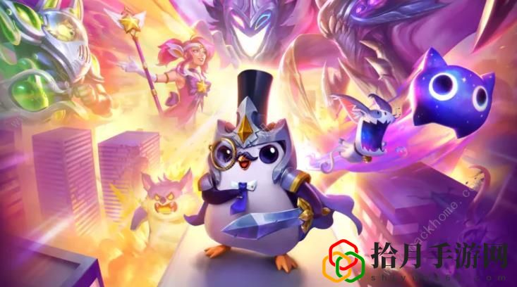 云顶之弈S8全棋子大全 S8赛季1-5费卡棋子一览拾月攻略