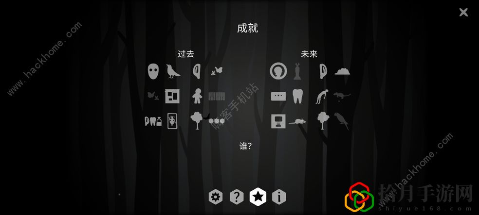 The Past Within成就大全 内在往昔全成就解锁总汇拾月攻略