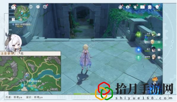 原神枫丹科学院纪事攻略大全 4.1枫丹科学院纪事上任务怎么做