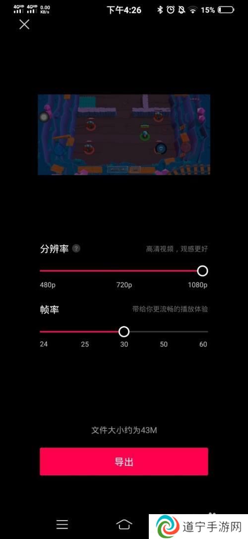 抖音如何60帧_抖音60帧视频怎么调