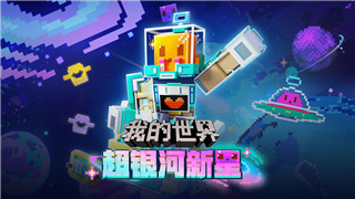 挑战“绝区零”第2天程序群任务的攻略与技巧！
