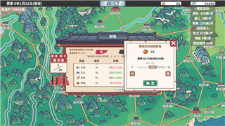 《第五人格》虚妄杰作物品一览 虚妄杰作品质有哪些！