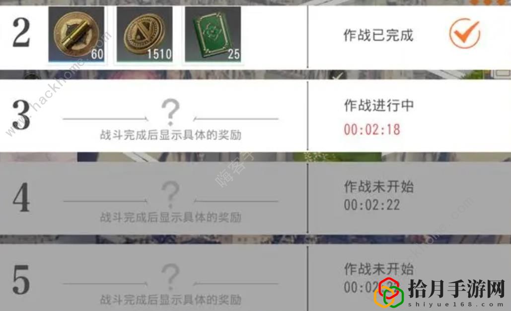宿命回响弦上的叹息高层1F-1怎么过 高层1F-1速通打法攻略