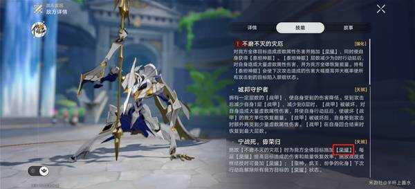 崩坏星穹铁道3.0蛮神，疯王，纷争的化身BOSS打法攻略