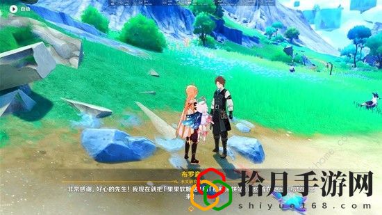 原神枫丹往事追迹南任务怎么做 枫丹往事追迹南任务完成攻略