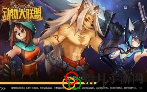 动物大联盟11月兑换码大全 2022年11月礼包码总汇拾月攻略