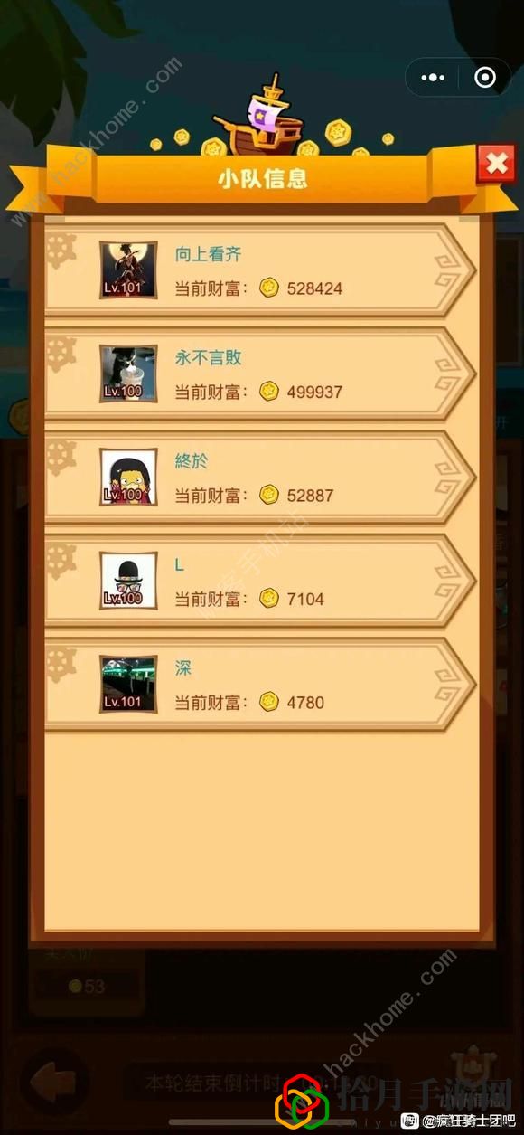 疯狂骑士团航海贸易攻略 航海贸易通关流程详解
