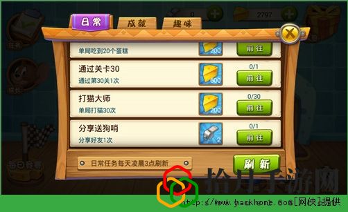 猫和老鼠手游狗哨获取、作用攻略解析[多图]拾月攻略