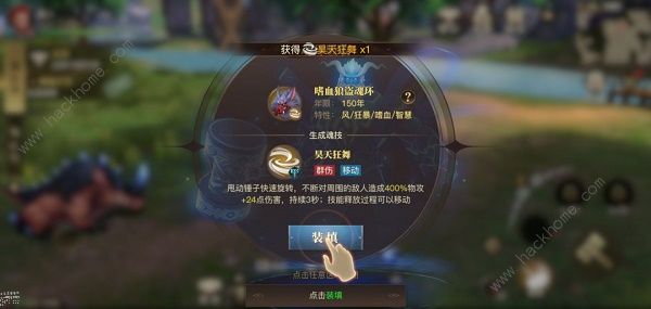 斗罗大陆2绝世唐门手游怎么觉醒昊天锤 武魂昊天锤觉醒教程拾月攻略
