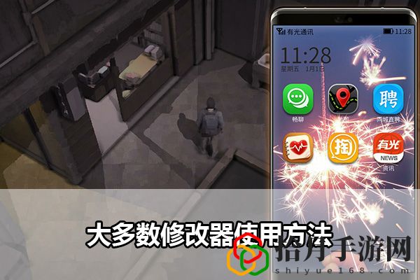 大多数修改器使用方法：稀有材料掉落地点拾月攻略