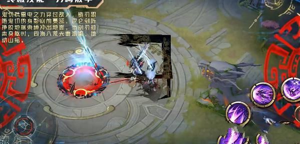 决战平安京鬼切臻华皮肤怎么样 鬼切臻华皮肤特效详解