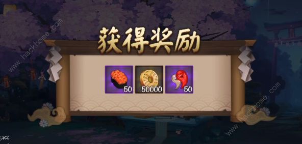 阴阳师觅四时攻略大全 1-4天答题答案总汇