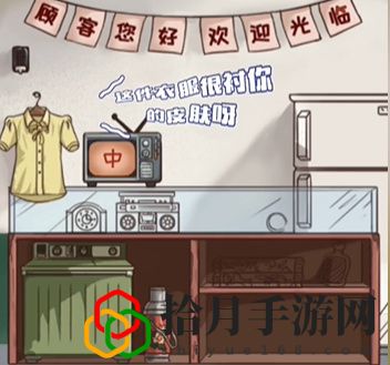 全民汉字王让百货商店营业过关方法：高效提升角色等级