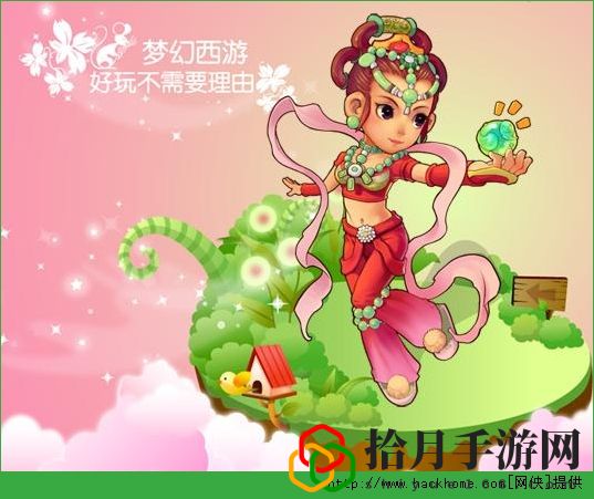梦幻西游手游新角色舞天姬曝光  新职业舞天姬全面解析[多图]拾月攻略