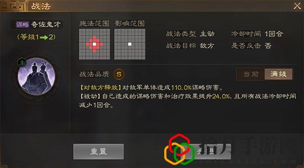 三国志战棋版预抽卡选择攻略：最强装备制作流程
