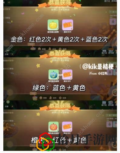 摩尔庄园手游南瓜染色配方大全 九种南瓜染色配方一览