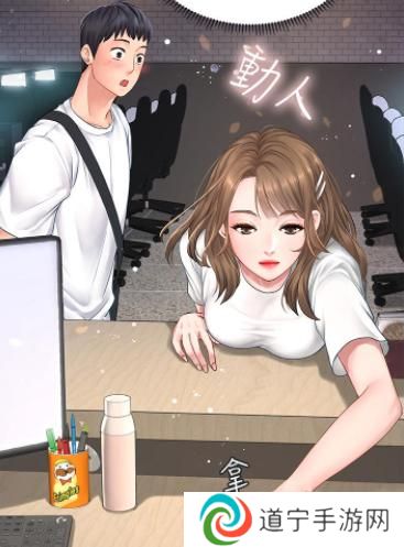 歪-歪漫画免费官方入口免费-歪-歪漫画首页网站入口在线
