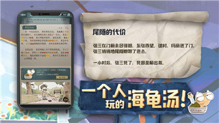 《Widget Inc》是什么类型游戏——探秘《Widget Inc》的玩法与特色！