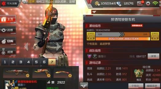 穿越火线枪战王者11月10日更新公告 开火趴活动、CFM预约放号拾月攻略