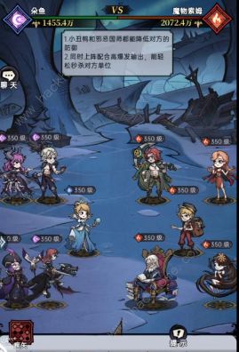 魔镜物语沙漠阴谋攻略大全 全章节关卡图文通关总汇