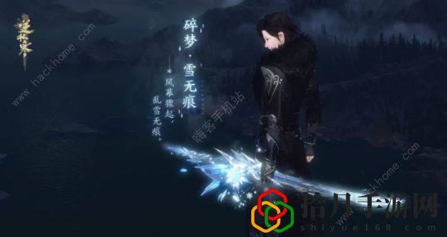 逆水寒手游冰雪主题流派武器怎么获得 冰雪主题流派武器特效一览