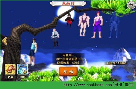 十万个冷笑话手游东南枝挂机攻略解析[多图]