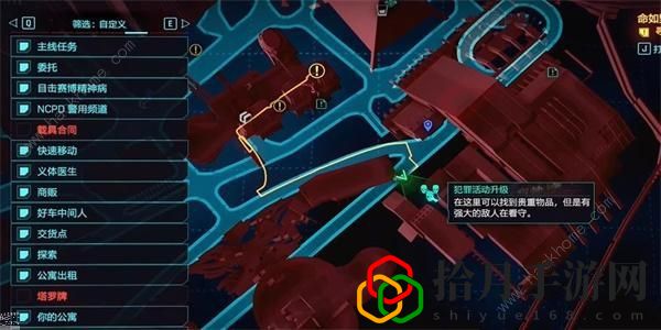 赛博朋克2077雨魂灵怎么得 雨魂灵获取攻略