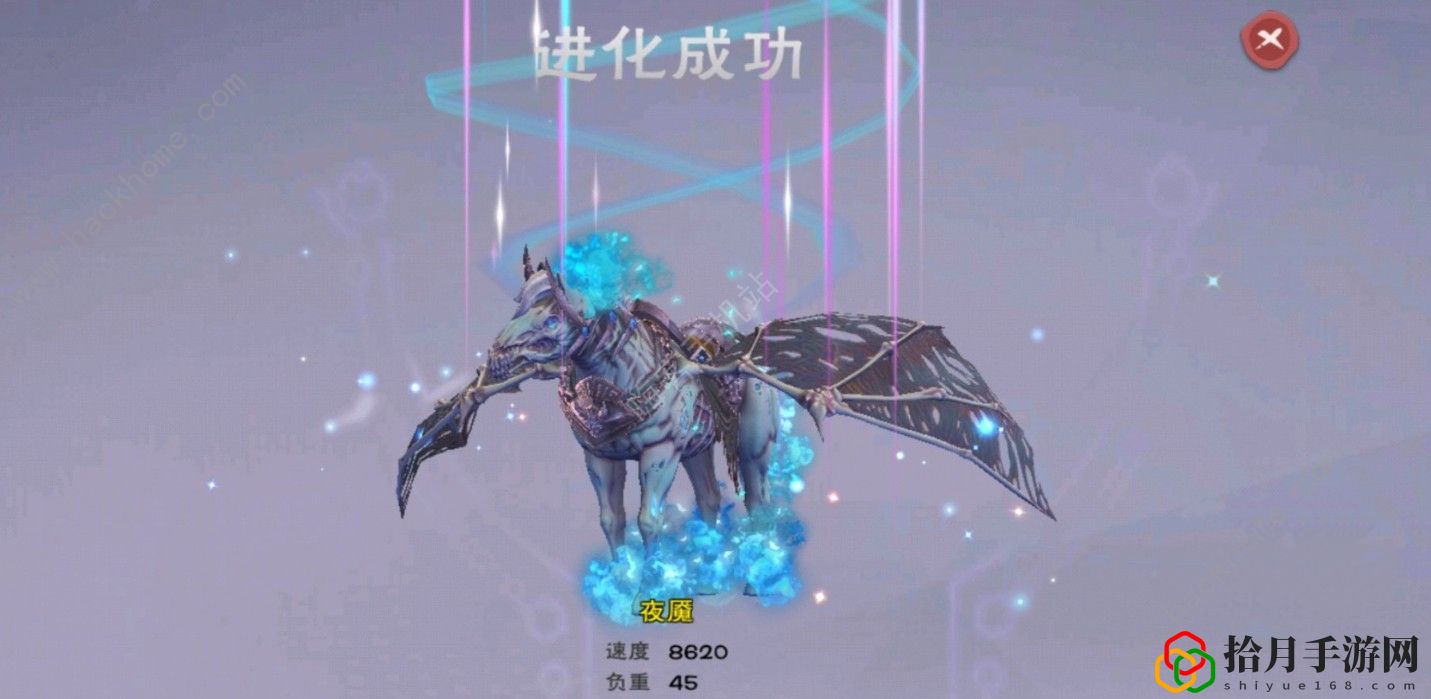 创造与魔法梦魇怎么进化 梦魇坐骑进化方法