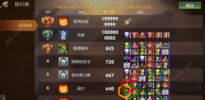 方块世界自走棋超详细攻略 萌新必备技巧详解