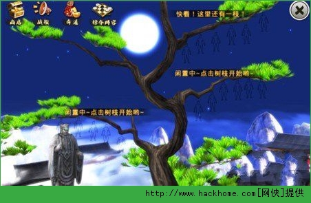 十万个冷笑话手游东南枝挂机攻略解析[多图]拾月攻略