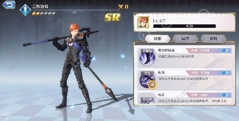 启源女神兰斯洛特好用吗 兰斯洛特性能解析