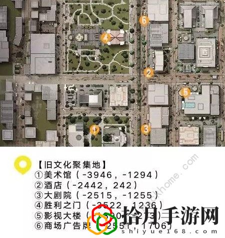明日之后莱文市打卡点在哪 莱文市打卡点位置详解