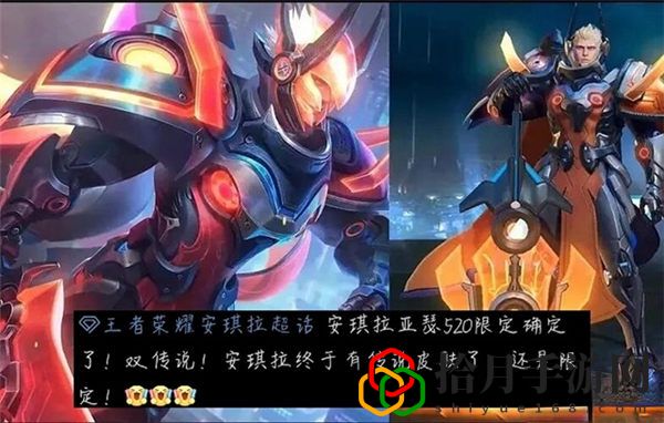 王者荣耀520限定皮肤2023：游戏内玩家互动技巧