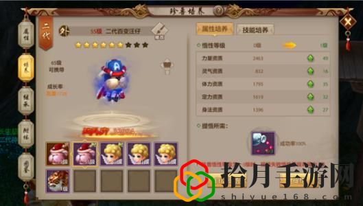 天龙八部手游11月1日更新公告 华山论剑跨服开启、社交优化拾月攻略