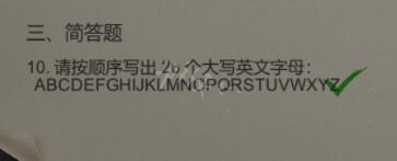 大多数招聘测试题答案解析 2022招聘测试题1-3题答案总汇