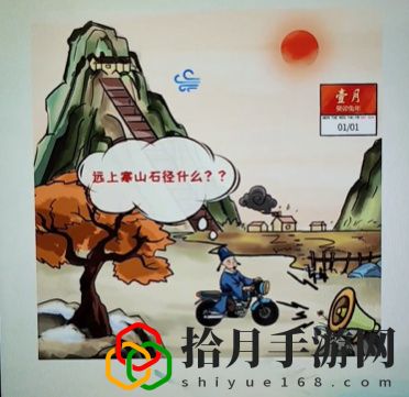 全民汉字王白云深处有人家过关攻略：资源稀缺时的生存技巧