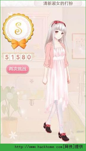 暖暖环游世界清新淑女的打扮高分搭配S攻略[图]拾月攻略