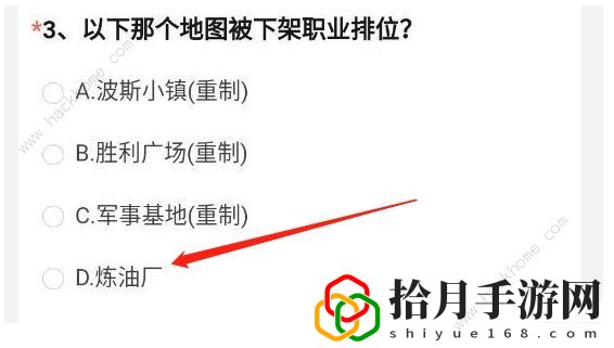 cf手游体验服问卷填写答案2022年11月 最新11月体验服问卷答案总汇