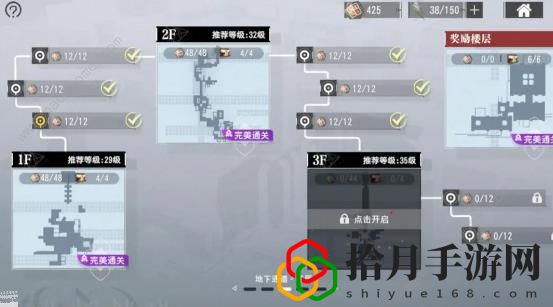 宿命回响弦上的叹息高层1F-1怎么过 高层1F-1速通打法攻略拾月攻略