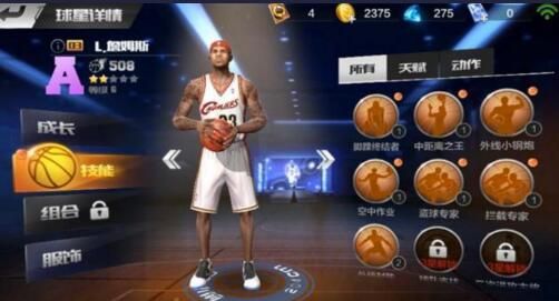最强NBA双十一活动地址 11月11日活动内容介绍拾月攻略