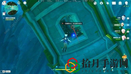 原神枫丹往事追迹南任务怎么做 枫丹往事追迹南任务完成攻略