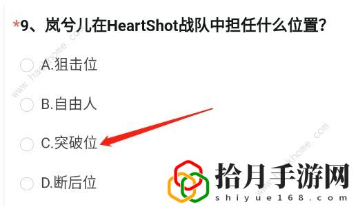 cf手游体验服问卷填写答案2022年11月 最新11月体验服问卷答案总汇