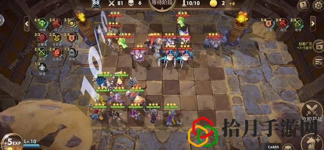 方块世界自走棋超详细攻略 萌新必备技巧详解拾月攻略