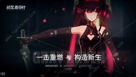 战双帕弥什零氪党攻略大全 零氪党注意事项详解拾月攻略