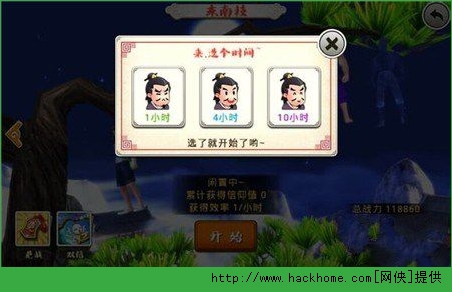 十万个冷笑话手游东南枝挂机攻略解析[多图]