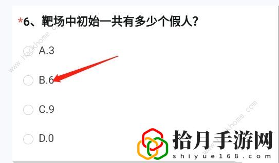 cf手游体验服问卷填写答案2022年11月 最新11月体验服问卷答案总汇