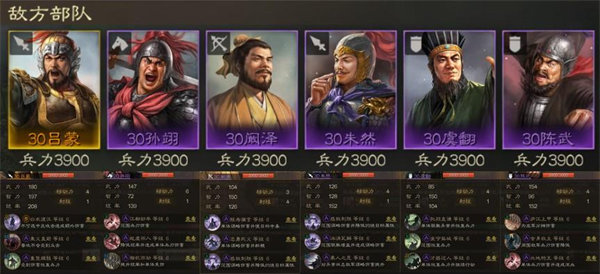 三国志战棋版6级地难度攻略：合理利用游戏中的环境元素