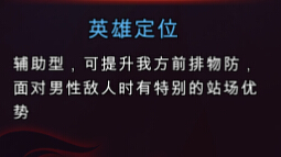 死神来了手游新手攻略 英雄定位篇[多图]
