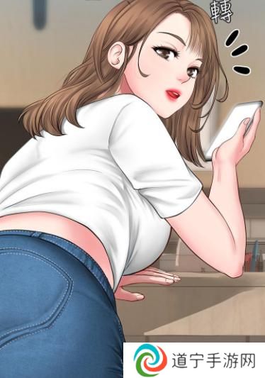 汗汗漫画在线阅读页面免费漫画入口-汗汗漫画在线阅读页面免费漫画入口页面秋蝉