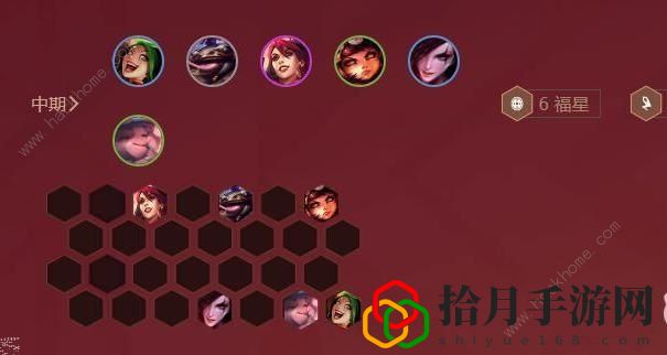云顶之弈s4福星收菜阵容搭配攻略 s4福星收菜阵容怎么运营